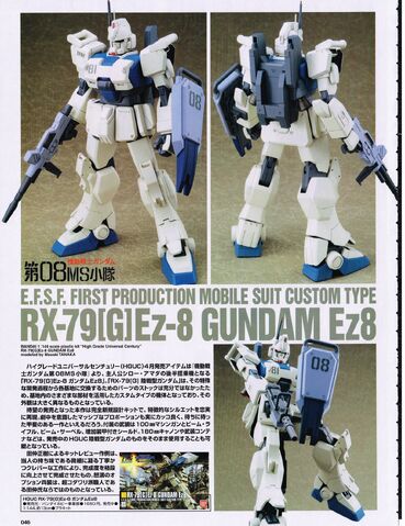 File:Gundam-Ez8-046.jpg