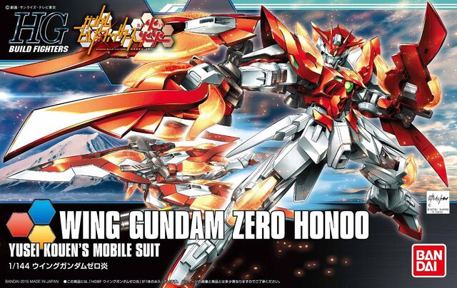File:Hgbf 33.jpg.jpg
