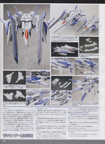 File:00V XN Raiser II.jpg