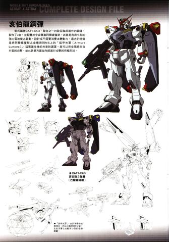 File:Hyperion gundam.jpg