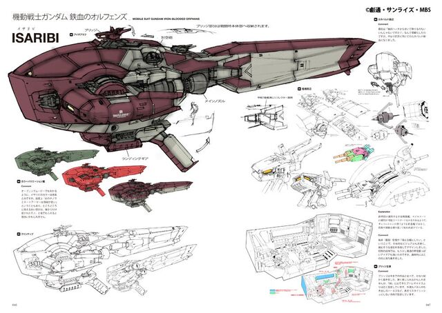 File:Isaribi lineart.jpg