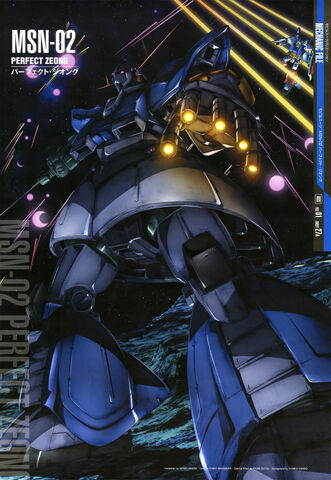 File:Perfect zeong.jpg