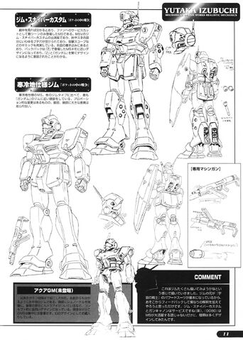 File:Aqua GM.jpg