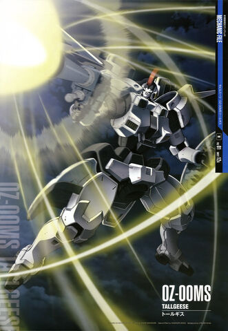 File:Tallgeese0.jpg