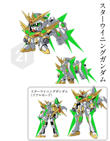 File:Star Winning Gundam.png