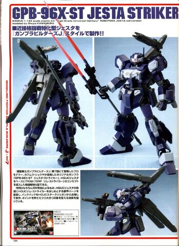 File:GPB-96X-ST Jesta Striker-1.jpg