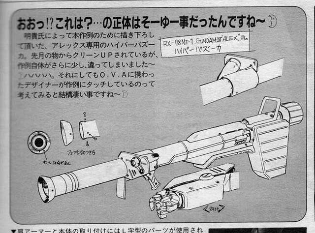 File:RX78NT1GundamAlex - HyperBazookaInfo.jpg