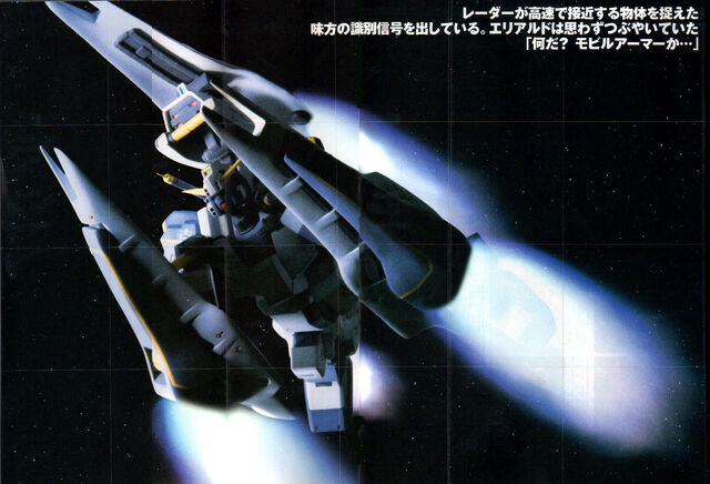 File:Aoz4.jpg