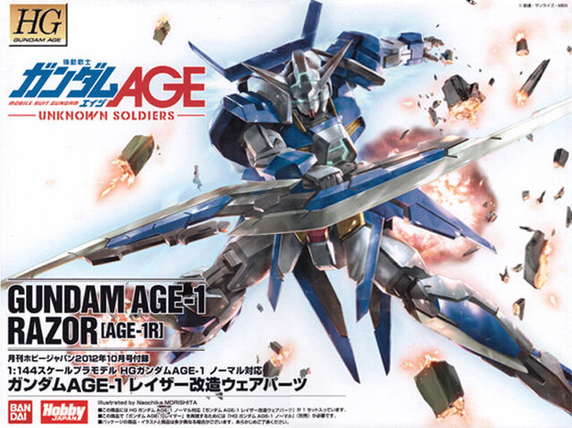 File:HG AGE-1R wear-part.jpg