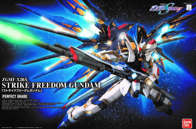 File:Pg-strike-freedom-boxart.jpg