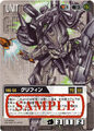 Thumbnail for version as of 05:36, April 1, 2012