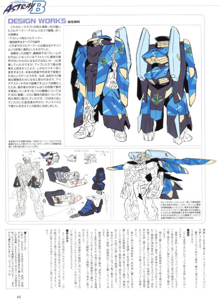 File:Full Armor 2.jpg