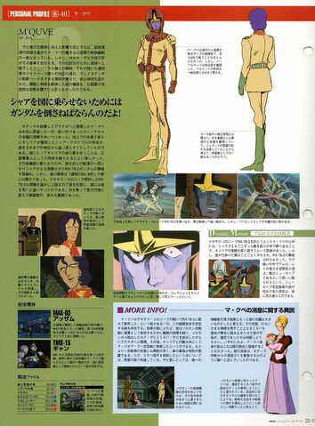File:GundamFilesMQuve2.jpg
