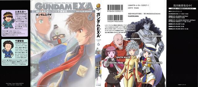 File:Gundam EXA Vol.6 Cover.jpeg