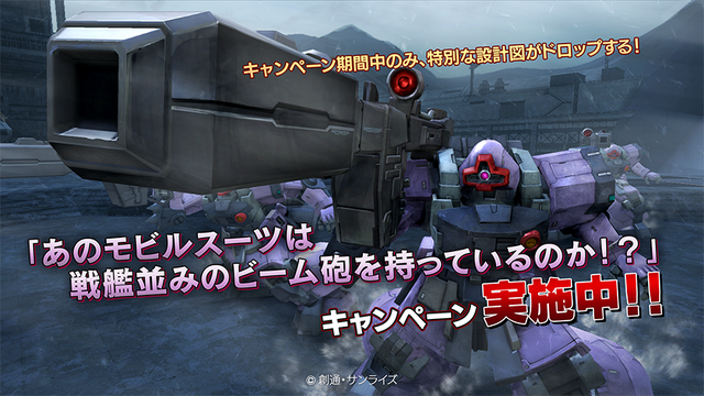 File:Pezun Dowadge promo.png