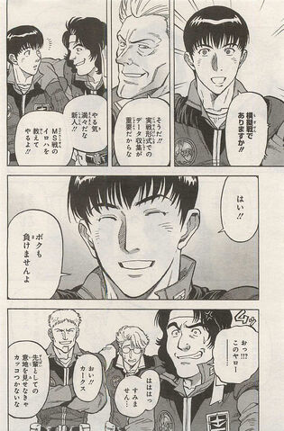 File:0083 Rebellion Dick,Raban,South,.jpg
