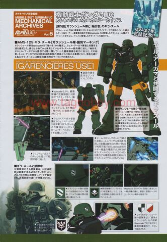 File:Gearazulu-garencieres.jpg