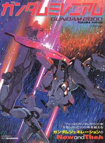 File:Gundam Millennium.jpg