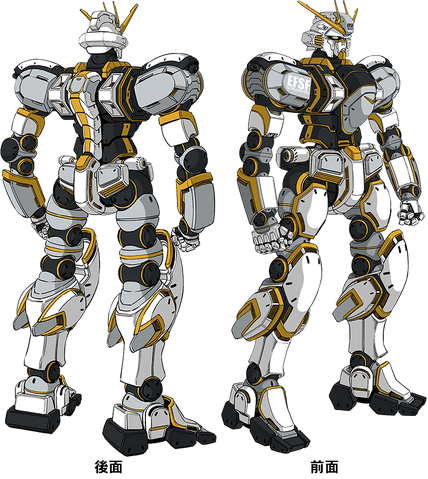 File:RX-78AL Gundam Atlas.png