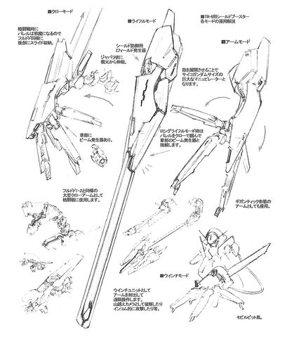 File:Woundwort-shield-booster-rifle-gigantic.jpg