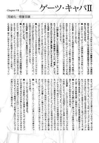 File:DAT02 142.jpg