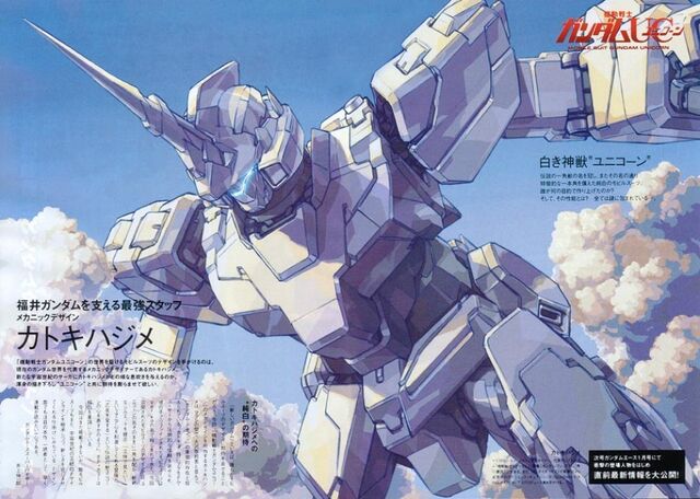 File:Unicorn-gundam.jpg