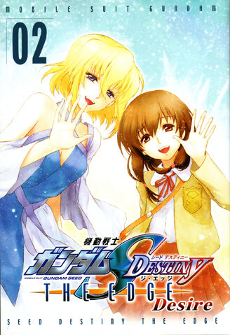 File:Minitokyo.Mobile.Suit.Gundam.SEED.Destiny.339489.jpg