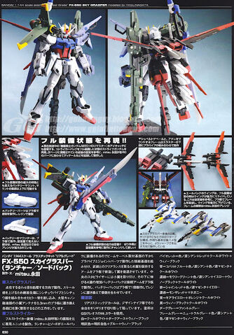 File:Perfect Strike Gundam10.jpg