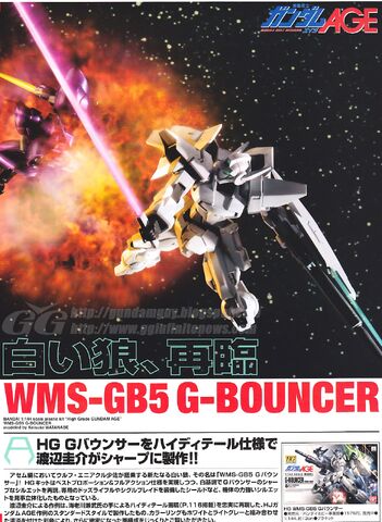 File:G-Bouncer 1.jpg