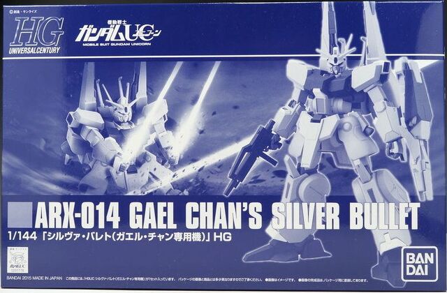 File:Gunpla HGUC ARX014-Gael box.jpg