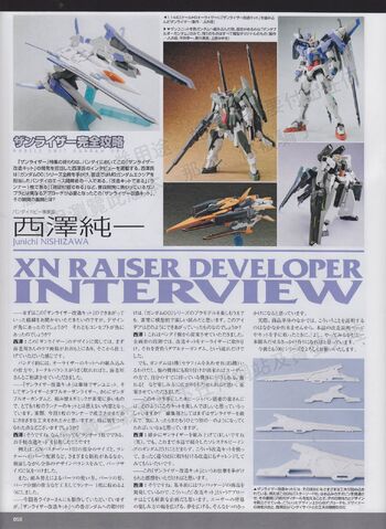 File:XN Raiser Interview.jpg