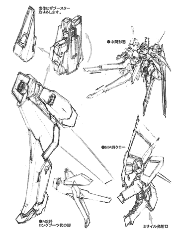File:Hyzenthlay II.gif