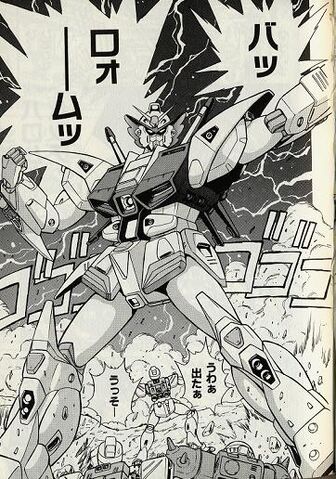 File:Barom Gundam.jpeg