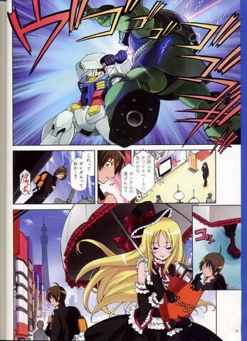 File:Gunpla-d-70.jpg