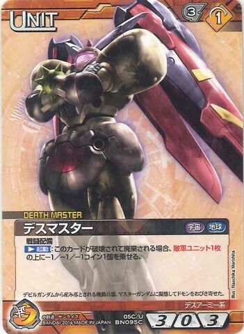 File:Death Master NEX-A.jpg