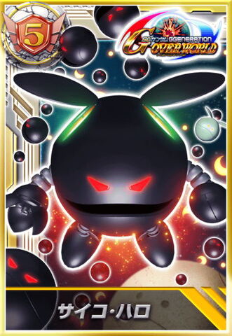 File:Haro 2.jpeg