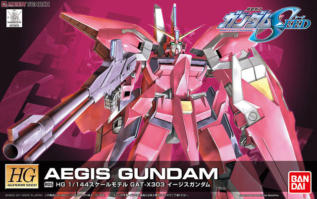 File:Hg-aegis.jpg