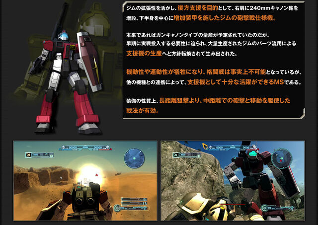 File:134106820138913111926 img ms-gm cannon.jpg