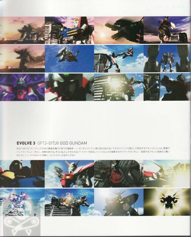 File:Gundam Evolve Material 78.jpg