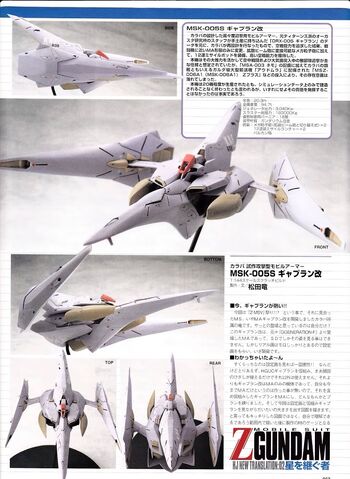 File:005S 02.jpg