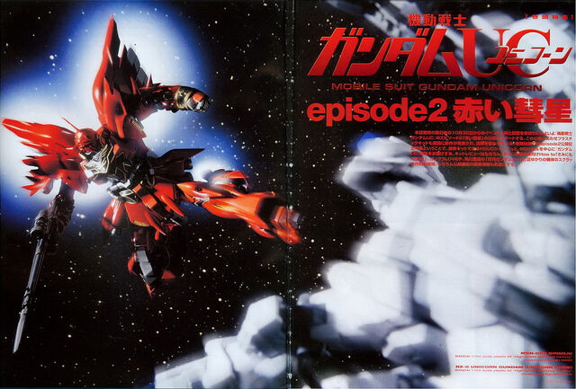 File:HG Sinanju.jpg