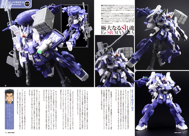 File:Hhib10-3.png