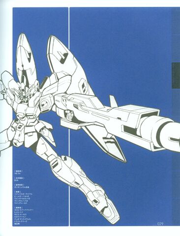 File:XXXG-01w.jpg