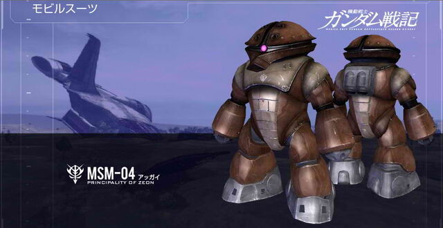 File:Acguy-081-cg.jpg