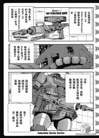File:MS-06G-weapons.jpg