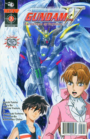 File:BoPComicVol5.jpg