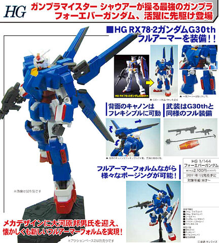 File:Hg144-gpb-forever 101.jpg