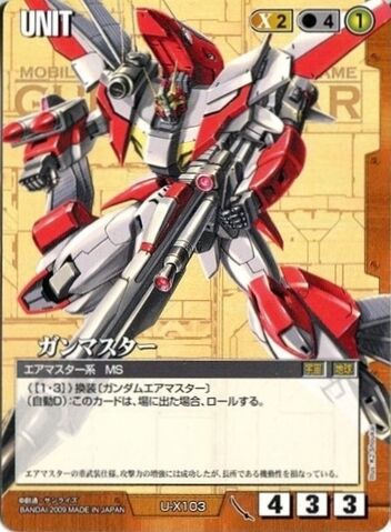 File:Gunmaster - GWC.jpg