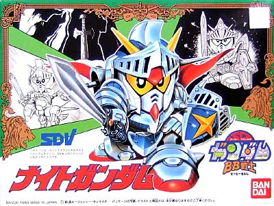 File:BB Senshi 043.jpg