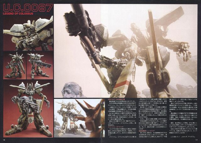 File:MSZ-010-AS.jpeg